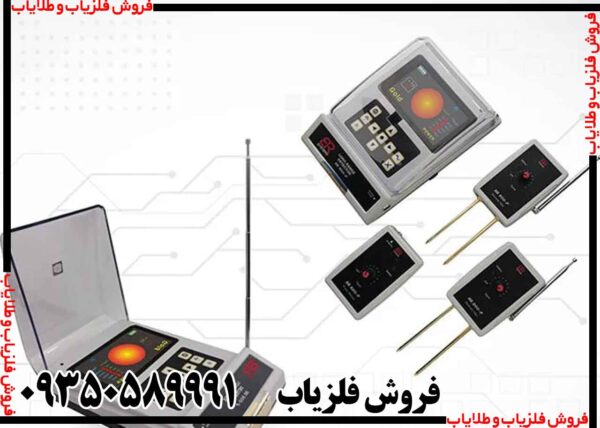 ردیاب بی آر 800 پی - Image 3
