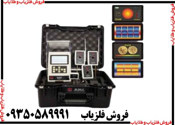 ردیاب بی آر 800 پی - Image 4