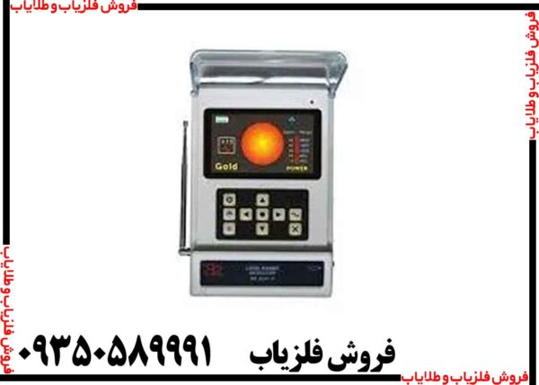 ردیاب بی آر 800 پی - Image 5