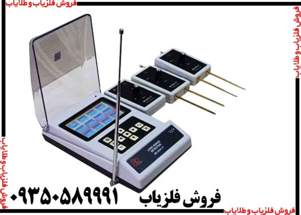 ردیاب بی آر 800 پی - Image 6