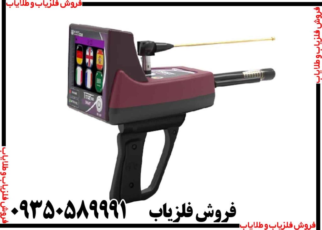 ردیاب تیتان 500 اسمارت