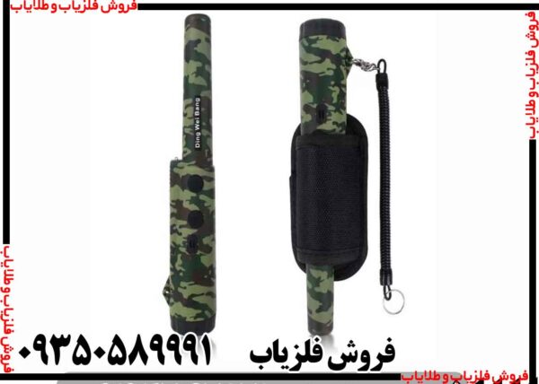 پین پوینتر دینگ وی بنگ - Image 5