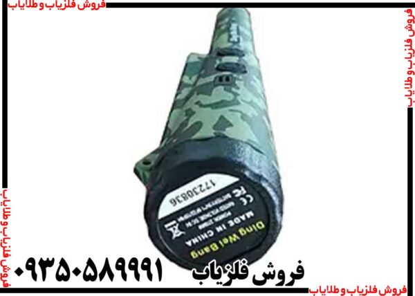 پین پوینتر دینگ وی بنگ - Image 2