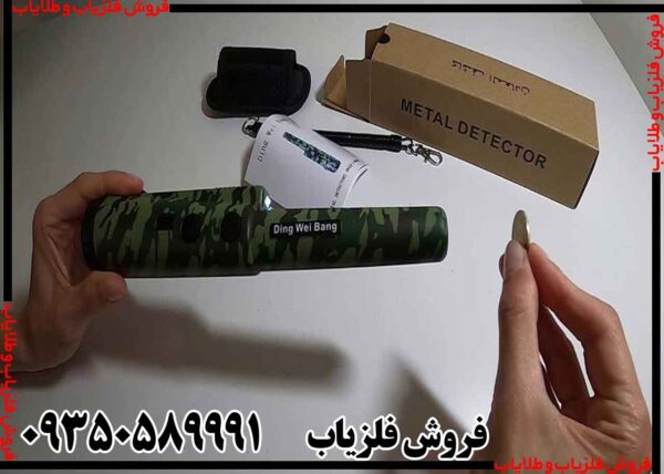 پین پوینتر دینگ وی بنگ - Image 3