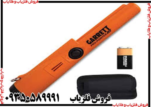 پین پوینتر گرت پرو - Image 6