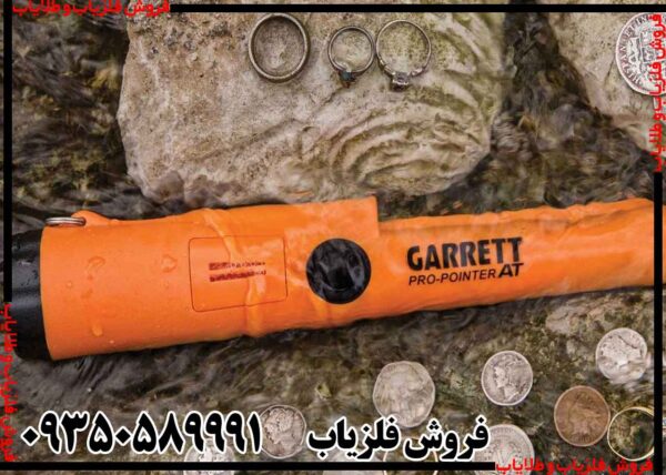پین پوینتر گرت پرو - Image 2