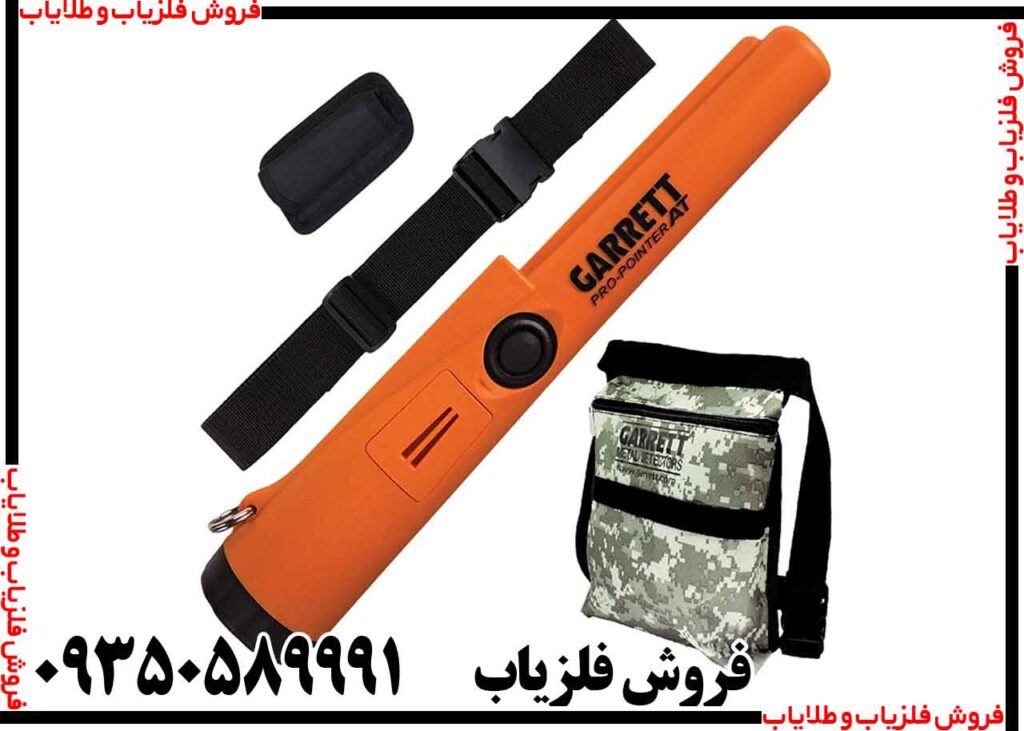 پین پوینتر گرت پرو