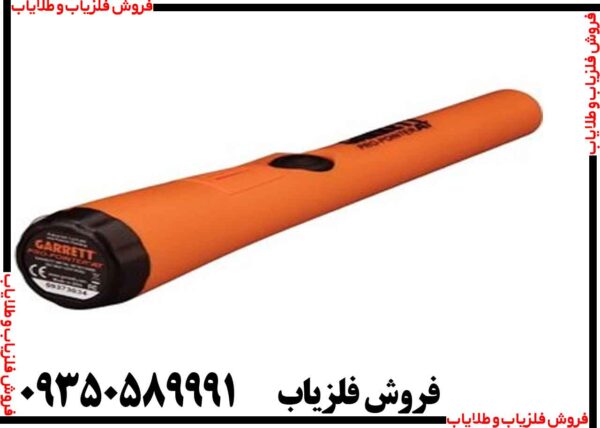 پین پوینتر گرت پرو - Image 5