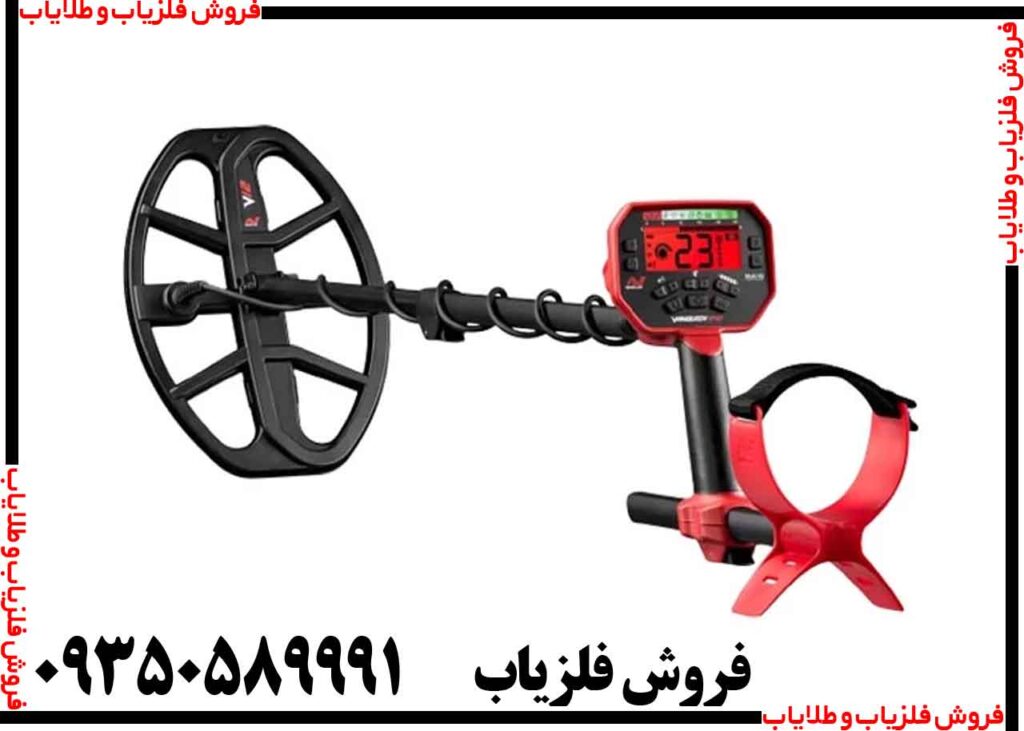 فلزیاب بوقی ونکویش 540 پرو