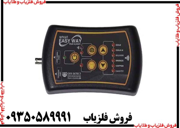 ردیاب ایزی وی اسمارت - Image 2