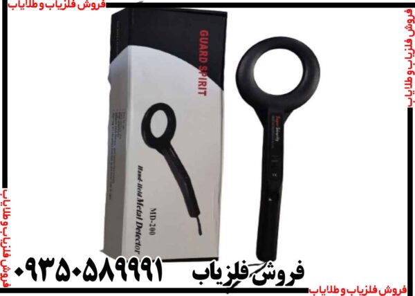 پین پوینتر MD200 - Image 3