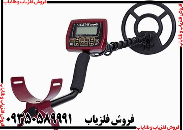 فلزیاب بوقی کوین مستر - Image 2