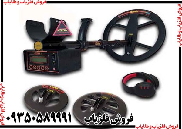 فلزیاب کوینیکس زد 6 - Image 3
