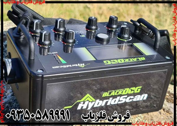 فلزیاب Blackdog X-Treme - Image 6