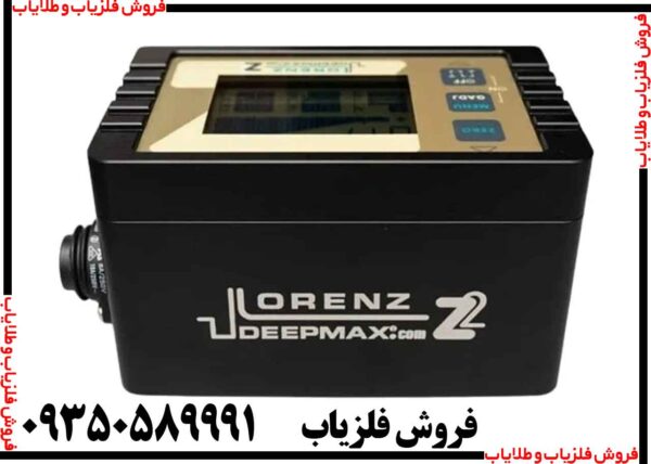فلزیاب نقطه زن لورنز z2 - Image 3