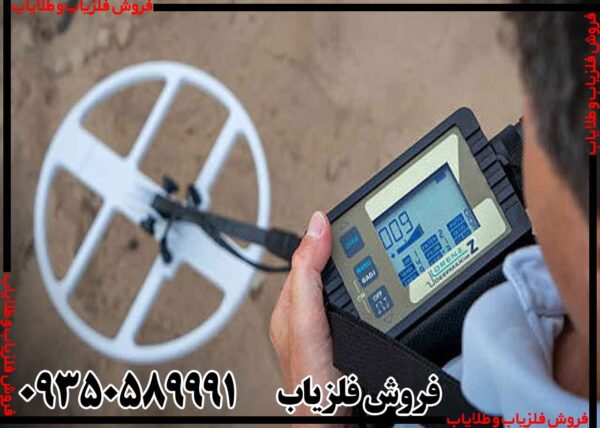 فلزیاب نقطه زن لورنز z2 - Image 4