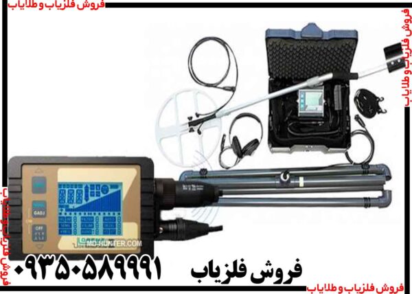 فلزیاب نقطه زن لورنز z2