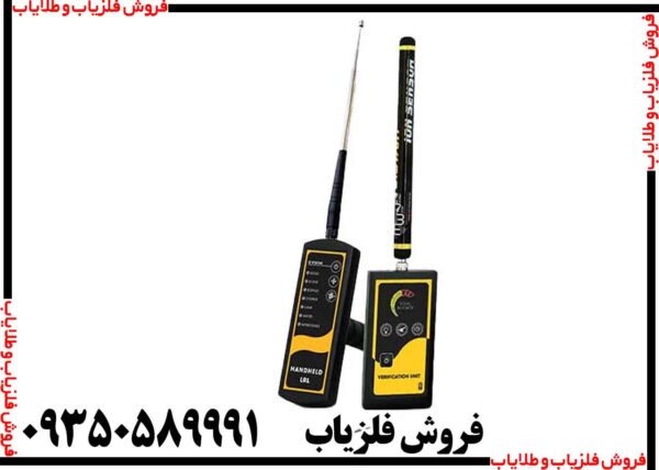 ردیاب MF-1200 ACTIVE - Image 5