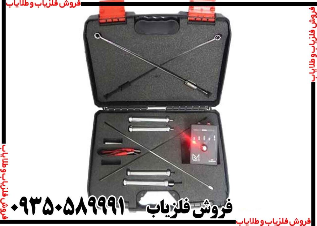 ردیاب شعاع زن مگنتک
