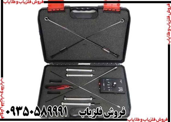 ردیاب شعاع زن مگنتک - Image 2