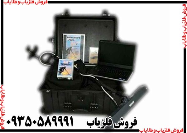 فلزیاب تصویری دابل مگنوم - Image 5