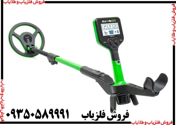 فلزیاب نقطه زن مینی هورد