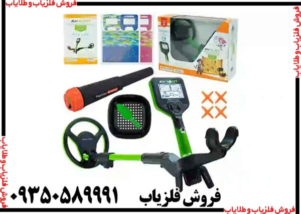 فلزیاب نقطه زن مینی هورد - Image 4
