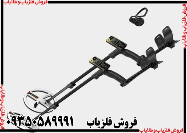فلزیاب ایکس پی او آر ایکس - Image 4