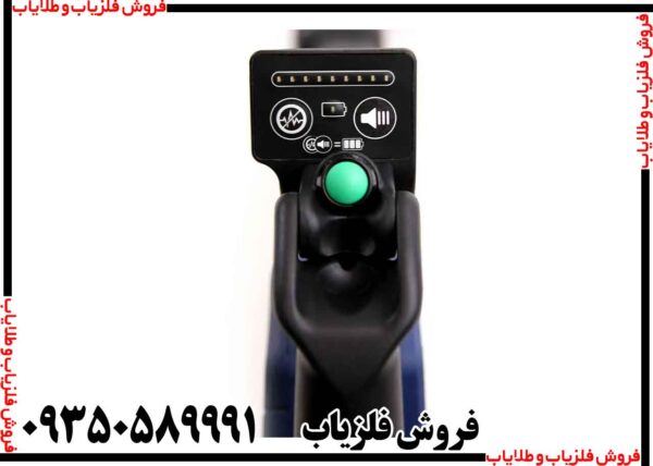 فلزیاب بوقی SDC 23000 - Image 3