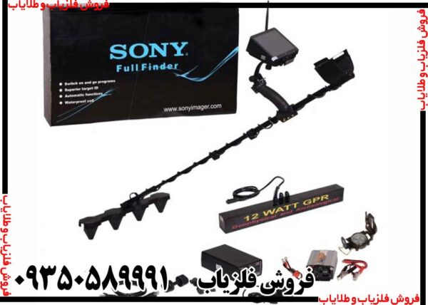 فلزیاب فول فایندر اف اف 4000 - Image 5
