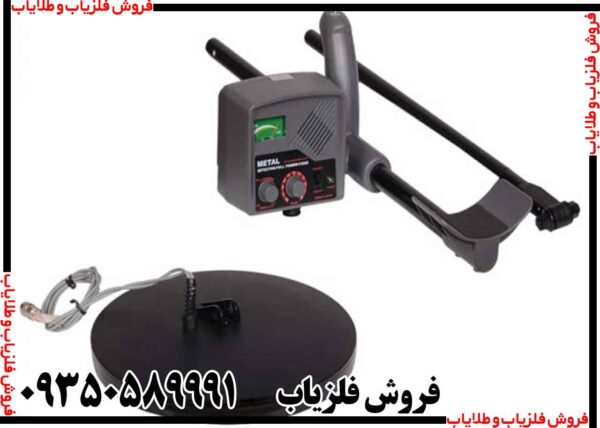فلزیاب فول فایندر اف اف 4000 - Image 3