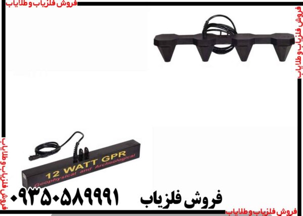 فلزیاب فول فایندر اف اف 4000 - Image 6