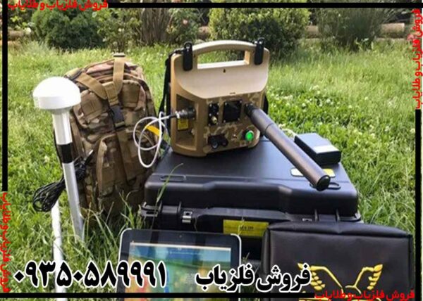 فلزیاب پروتون تک سنسور - Image 3