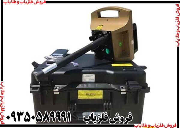 فلزیاب پروتون تک سنسور