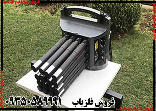 فلزیاب پروتون 16 سنسور - Image 5