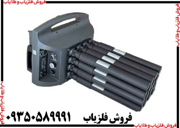 فلزیاب پروتون 16 سنسور