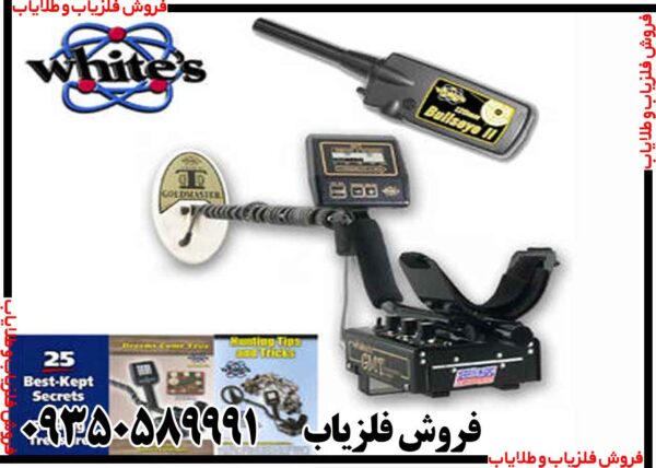 فلزیاب وایتس جی ام تی - Image 6