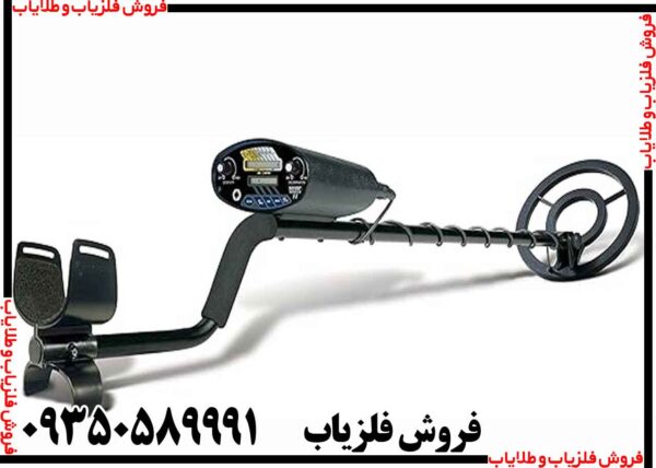 فلزیاب بوقی شارپ شوتر - Image 6