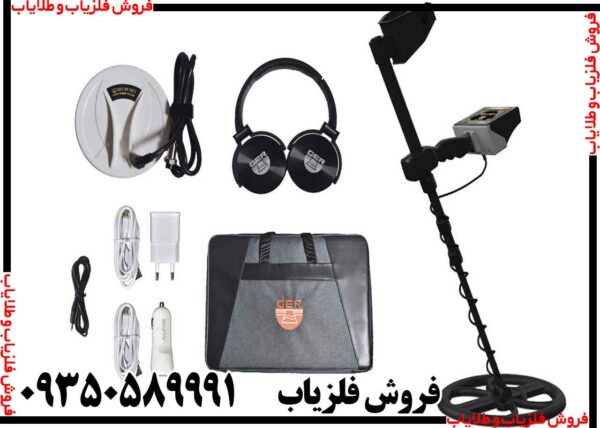 فلزیاب بوقی گلدن وی - Image 3
