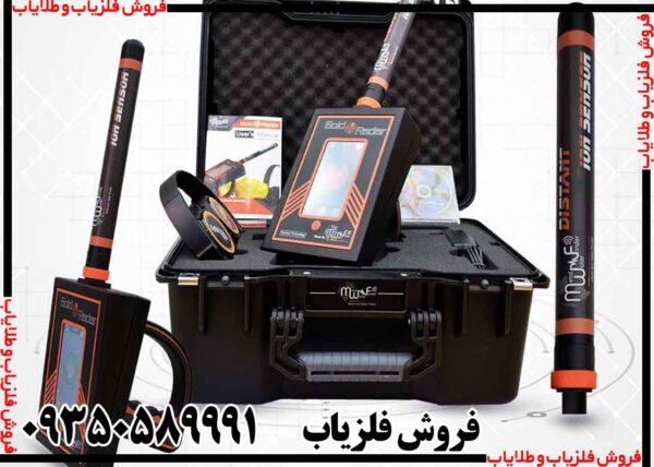 ردیاب شعاع زن گلد رادار - Image 3