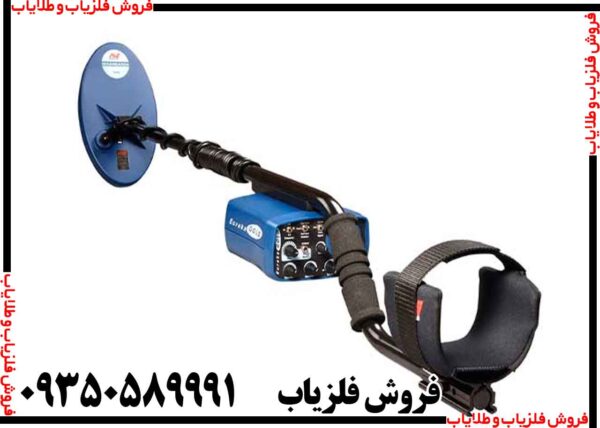فلزیاب بوقی یوریکا گلد - Image 3