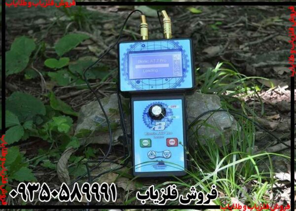 ردیاب بیونیک ای تی 7 پرو - Image 4