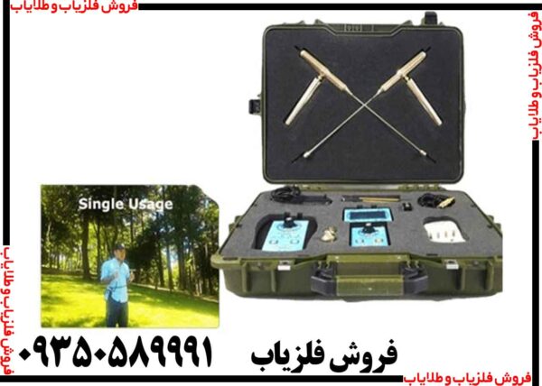 ردیاب بیونیک ای تی 7 پرو - Image 5