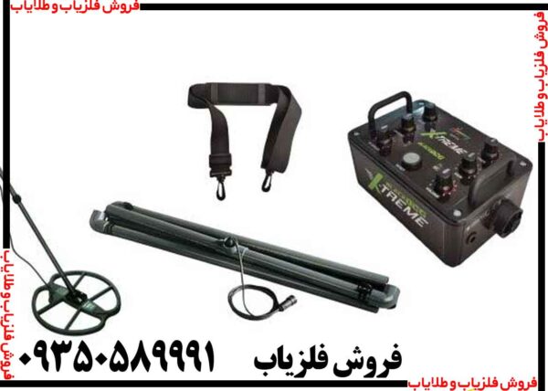 فلزیاب Blackdog X-Treme - Image 2