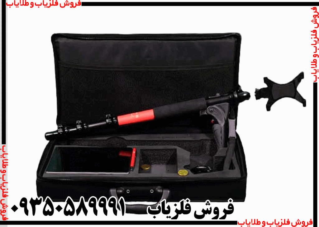 فلزیاب تصویری گریت فور اس