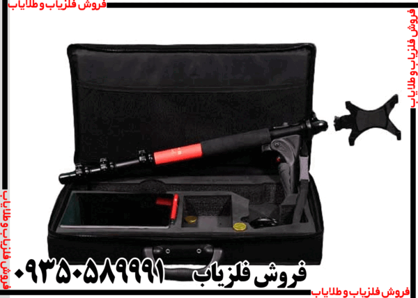 فلزیاب تصویری گریت فور اس