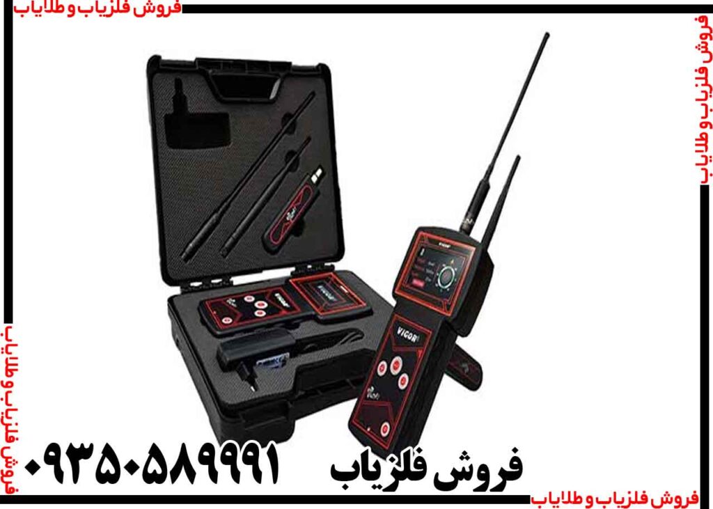 ردیاب و شعاع زن ویگور