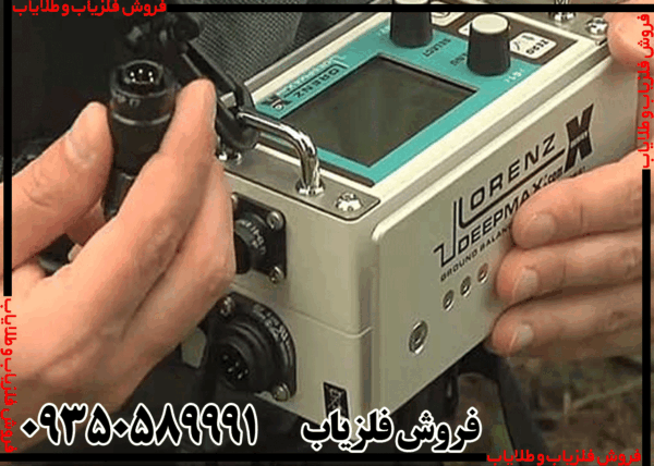 فلزیاب نقطه زن لورنز X6 - Image 2