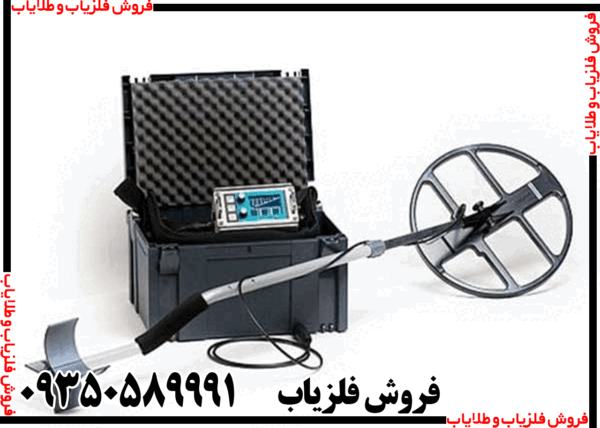 فلزیاب نقطه زن لورنز X6 - Image 4