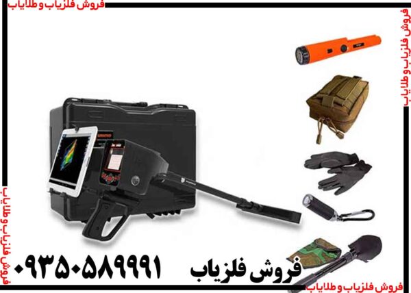 فلزیاب دیپ سیکر - Image 4